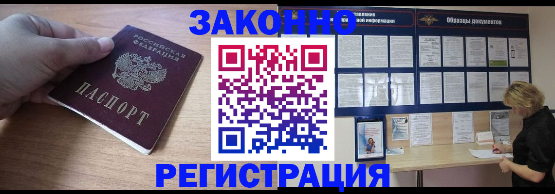 регистрация для дет. сада в Новом Уренгое
